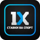 1XСтавка